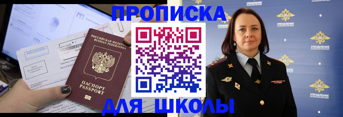 временная регистрация в квартире в Березниках