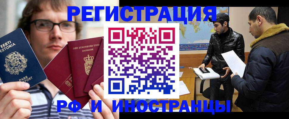 временная регистрация адрес в Березниках