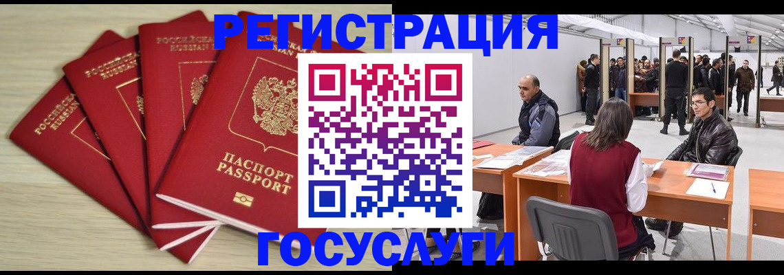 прописка гарантия в Березниках